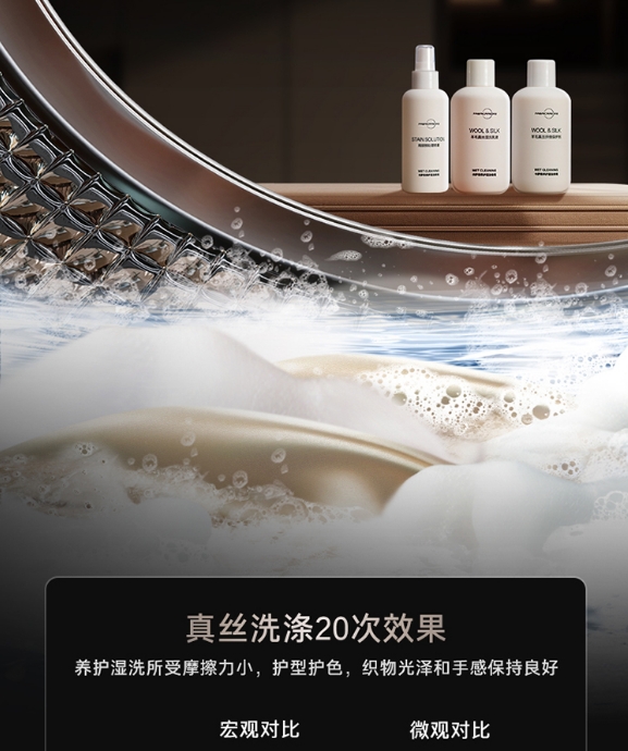 卡萨帝洗衣机滚筒CEHB12SWPTHAU1