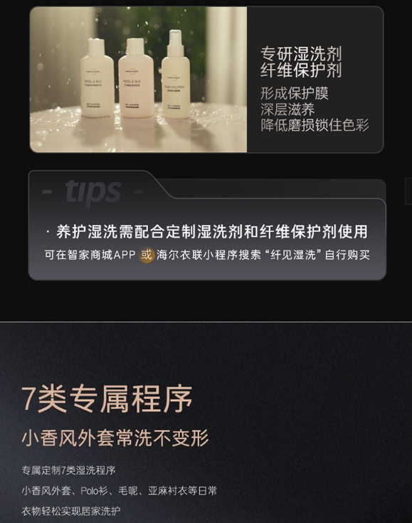 卡萨帝洗衣机滚筒CEHB12SWPTHAU1