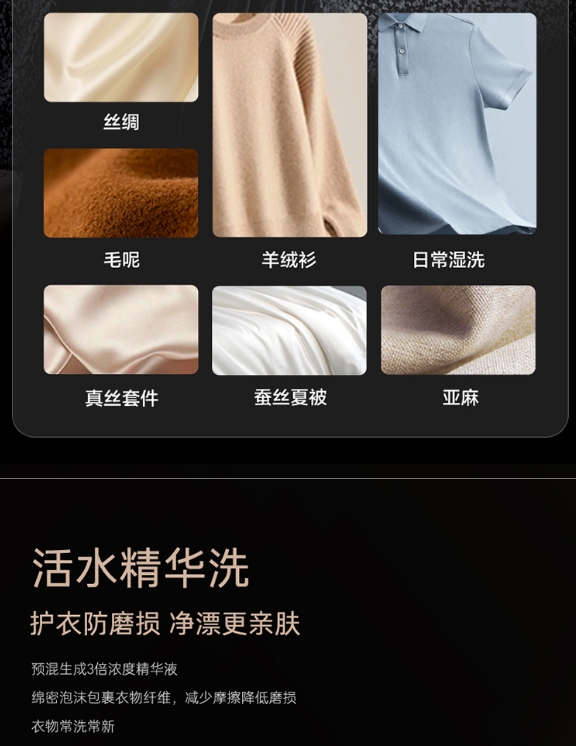 卡萨帝洗衣机滚筒CEHB12SWPTHAU1