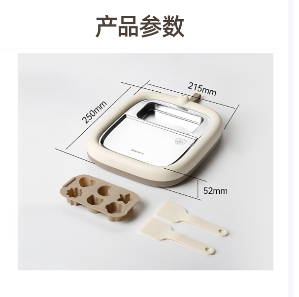艾贝丽炒冰机ABL-CB916S