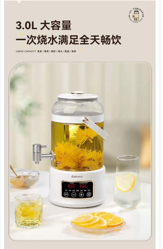 艾贝丽电热水壶 ABL-SP31