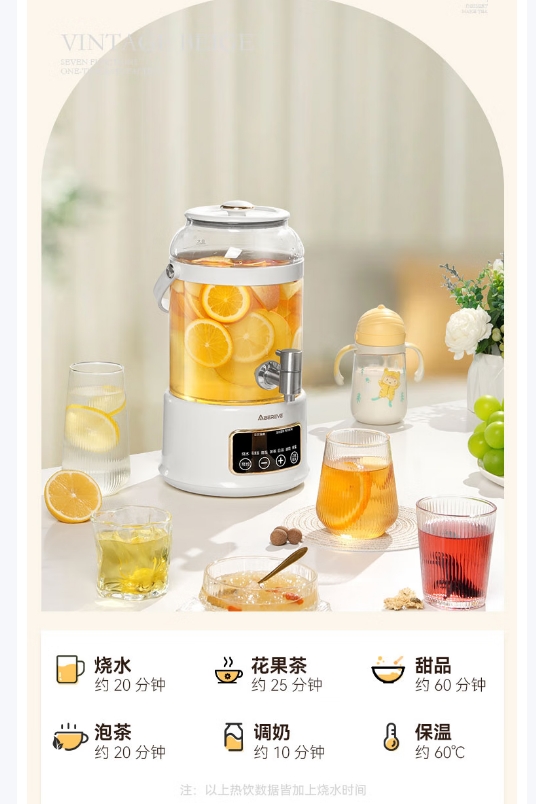 艾贝丽电热水壶 ABL-SP31