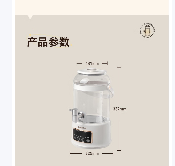 艾贝丽电热水壶 ABL-SP31