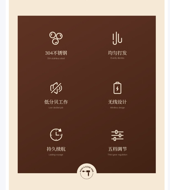 艾贝丽无线打蛋器ABL-D02