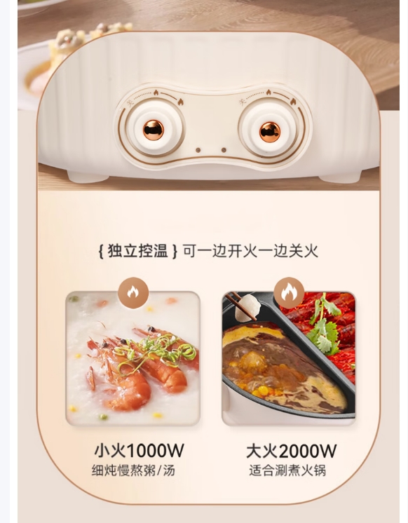 艾贝丽多功能鸳鸯锅ABL-HG671