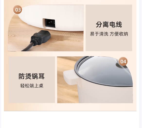 艾贝丽多功能鸳鸯锅ABL-HG671