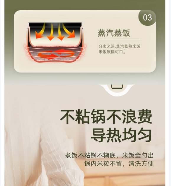艾贝丽电饭煲ABL-DFB409