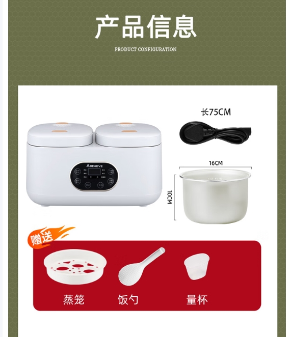 艾贝丽电饭煲ABL-DFB409