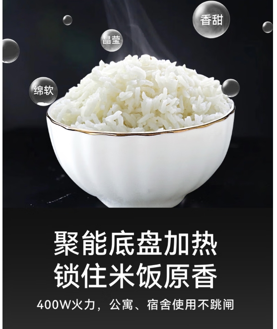 艾贝丽智能电饭煲ABL-FBZ31