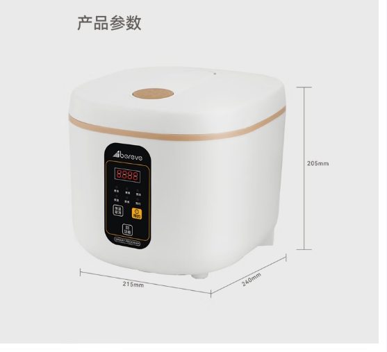 艾贝丽智能电饭煲ABL-FBZ31