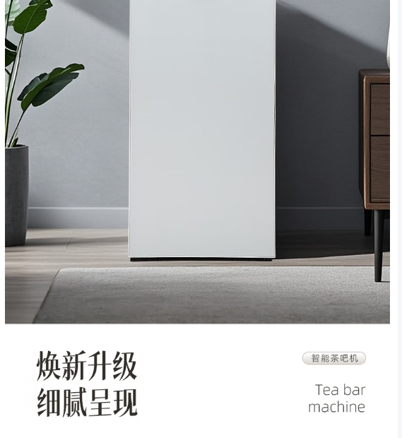 艾贝丽茶吧机ABL-YS496