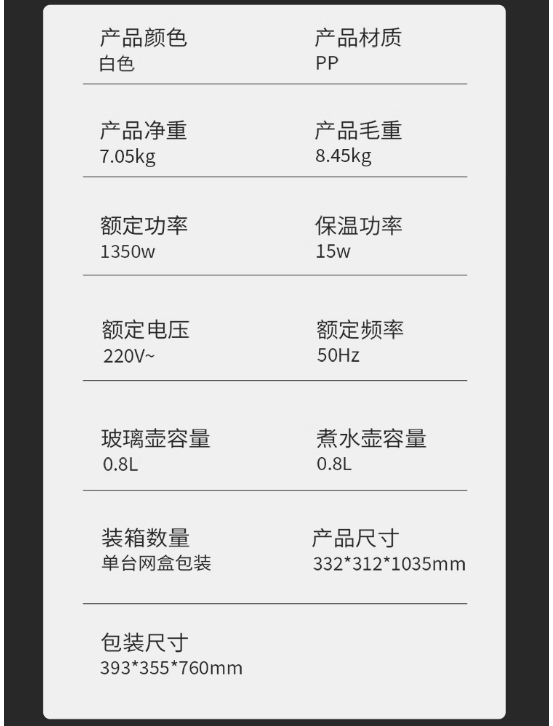 艾贝丽茶吧机ABL-YS496