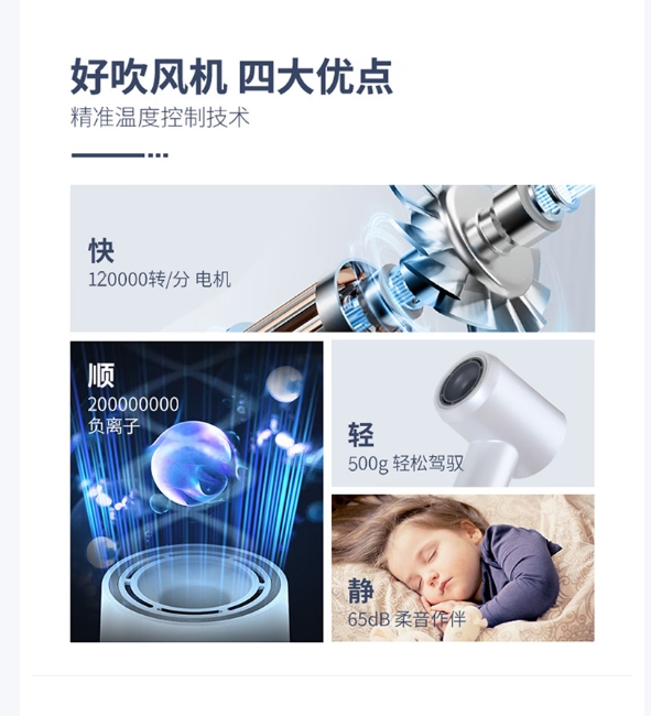 艾贝丽电吹风ABL-DCF75