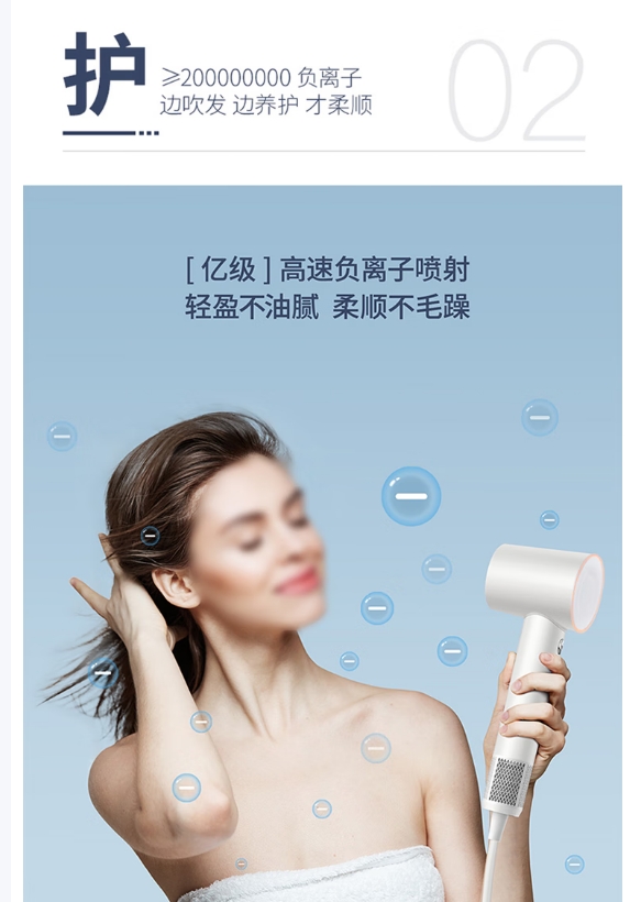 艾贝丽电吹风ABL-DCF75