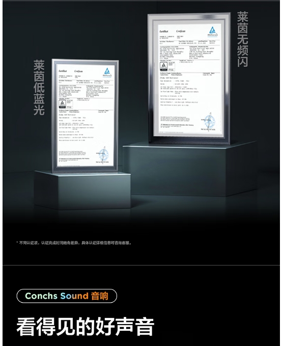 TCL电视50寸50J7E-JN