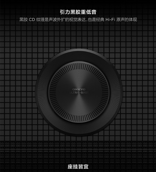 TCL电视65寸65J7K-JN