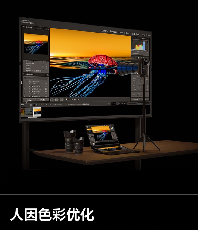 TCL电视65寸65J7K-JN