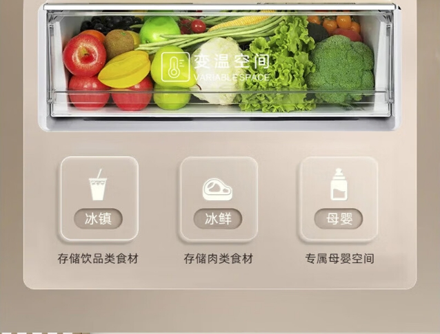 新飞冰箱十字开BCD-410WG8C