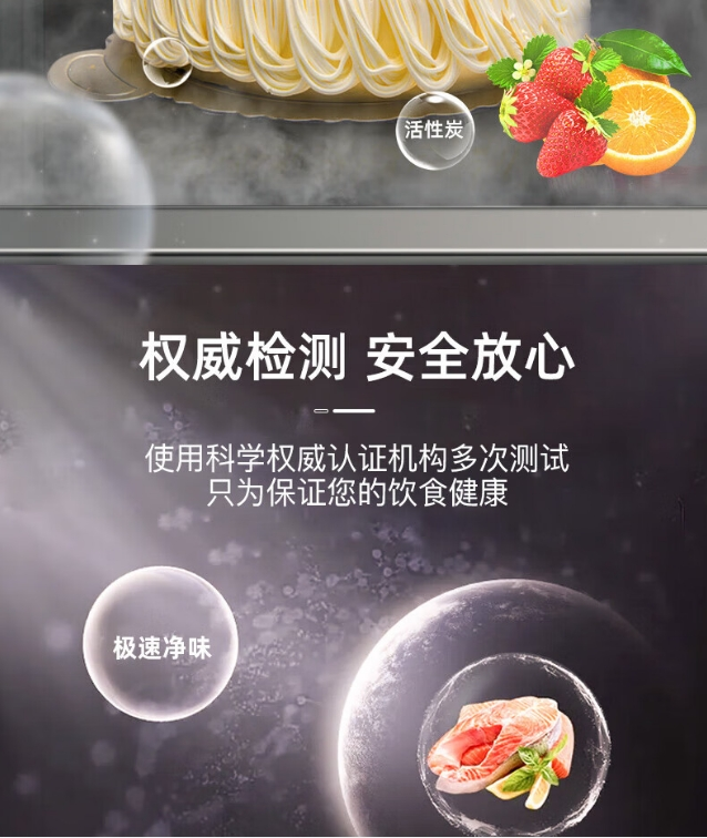 新飞冰箱十字开BCD-410WG8C