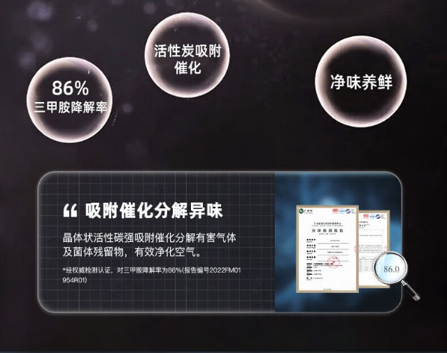 新飞冰箱十字开BCD-410WG8C