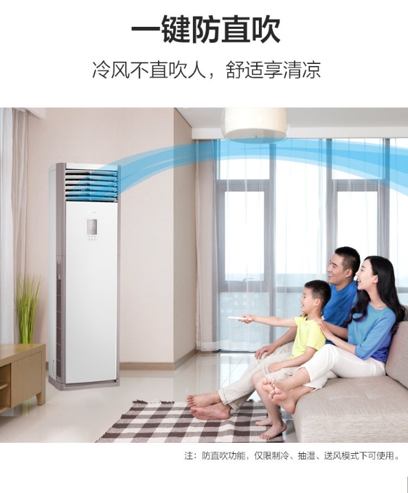 小天鹅空调3P柜机KFR-72LW/N10(BDN8)-3