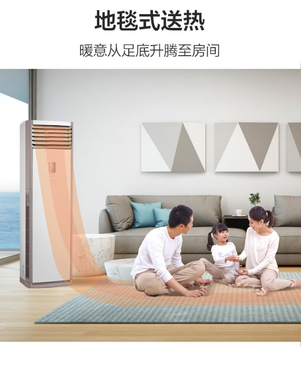 小天鹅空调3P柜机KFR-72LW/N10(BDN8)-3