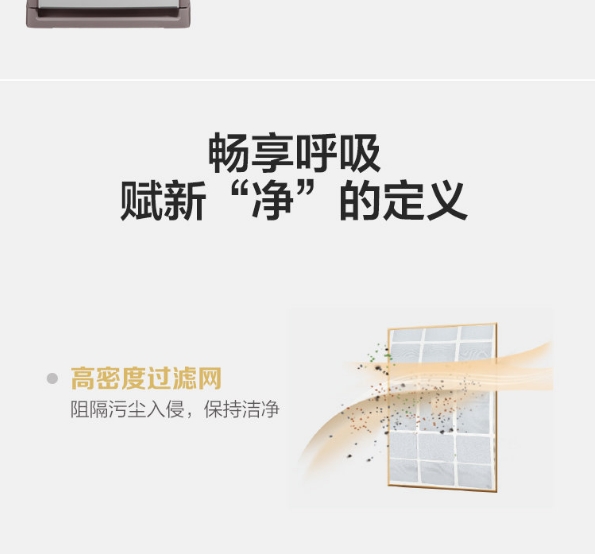 小天鹅空调3P柜机KFR-72LW/N10(BDN8)-3
