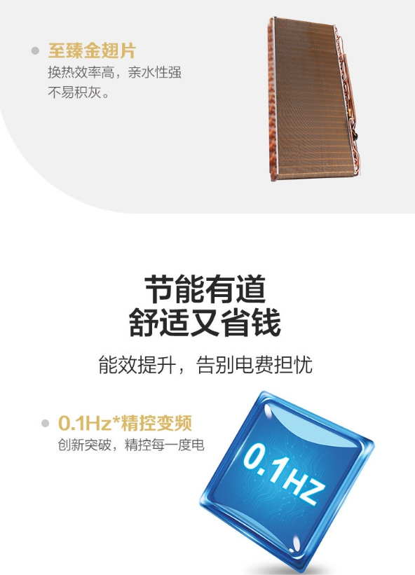 小天鹅空调3P柜机KFR-72LW/N10(BDN8)-3