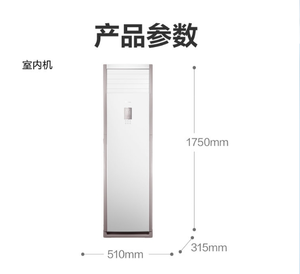 小天鹅空调3P柜机KFR-72LW/N10(BDN8)-3