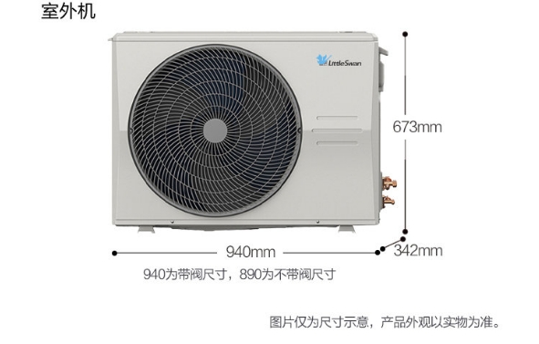 小天鹅空调3P柜机KFR-72LW/N10(BDN8)-3