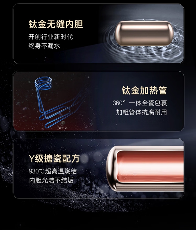 卡萨帝电热水器CES60H-VH3A05U1