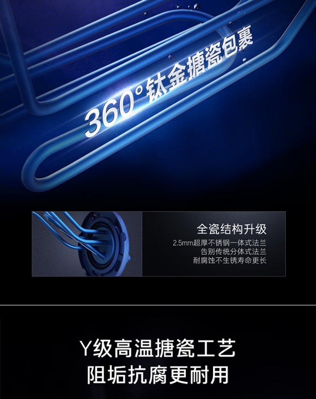 卡萨帝电热水器CES60H-VH3A05U1