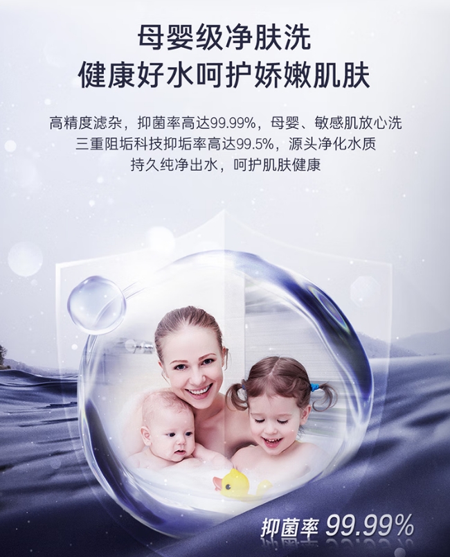 卡萨帝电热水器CES60H-VH3A05U1