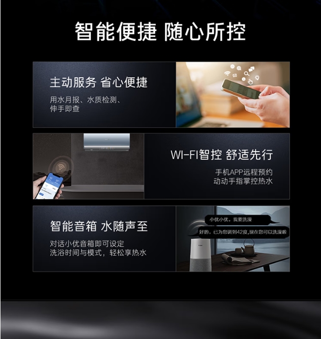卡萨帝电热水器CES60H-VH3A05U1