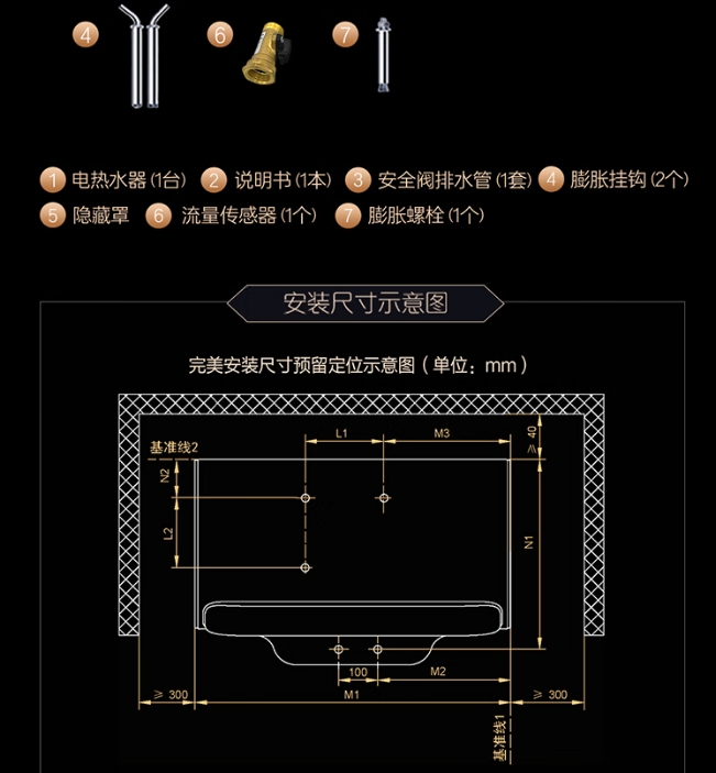 卡萨帝电热水器CES60H-VH3A05U1