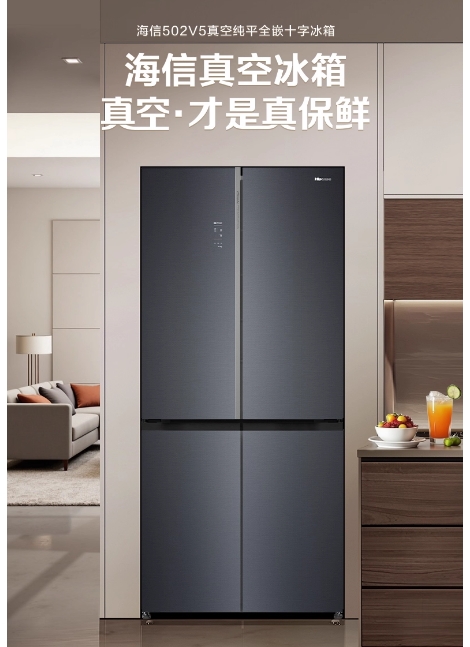 海信冰箱十字门BCD-502V5CZGQX