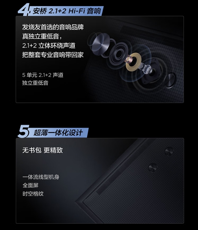 TCL电视85寸85J8L Pro