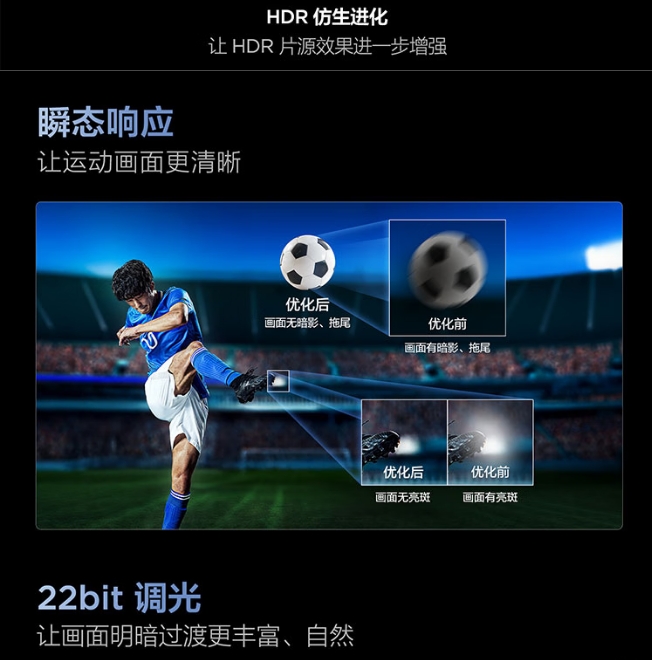 TCL电视85寸85J8L Pro