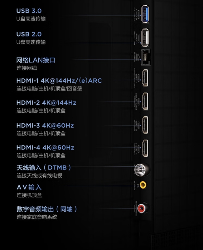TCL电视85寸85J8L Pro