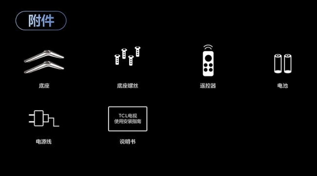 TCL电视85寸85J8L Pro