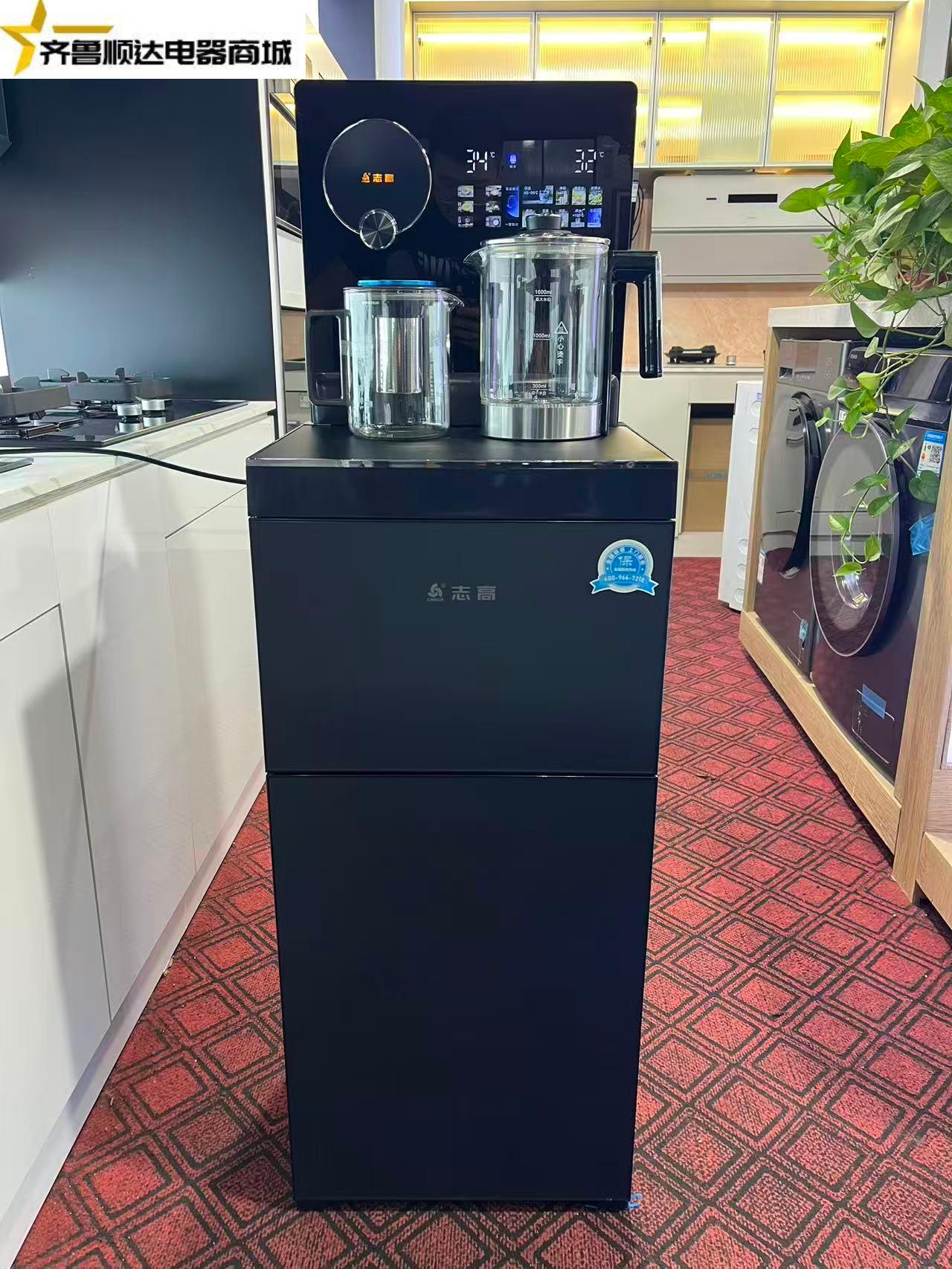 志高茶吧机K519（智能语音款）