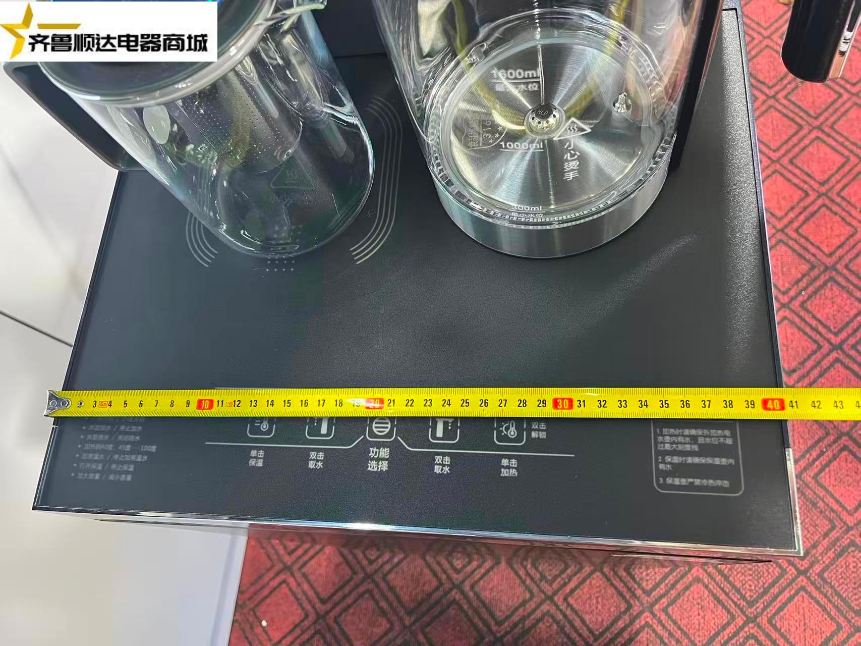 志高茶吧机K519（智能语音款）