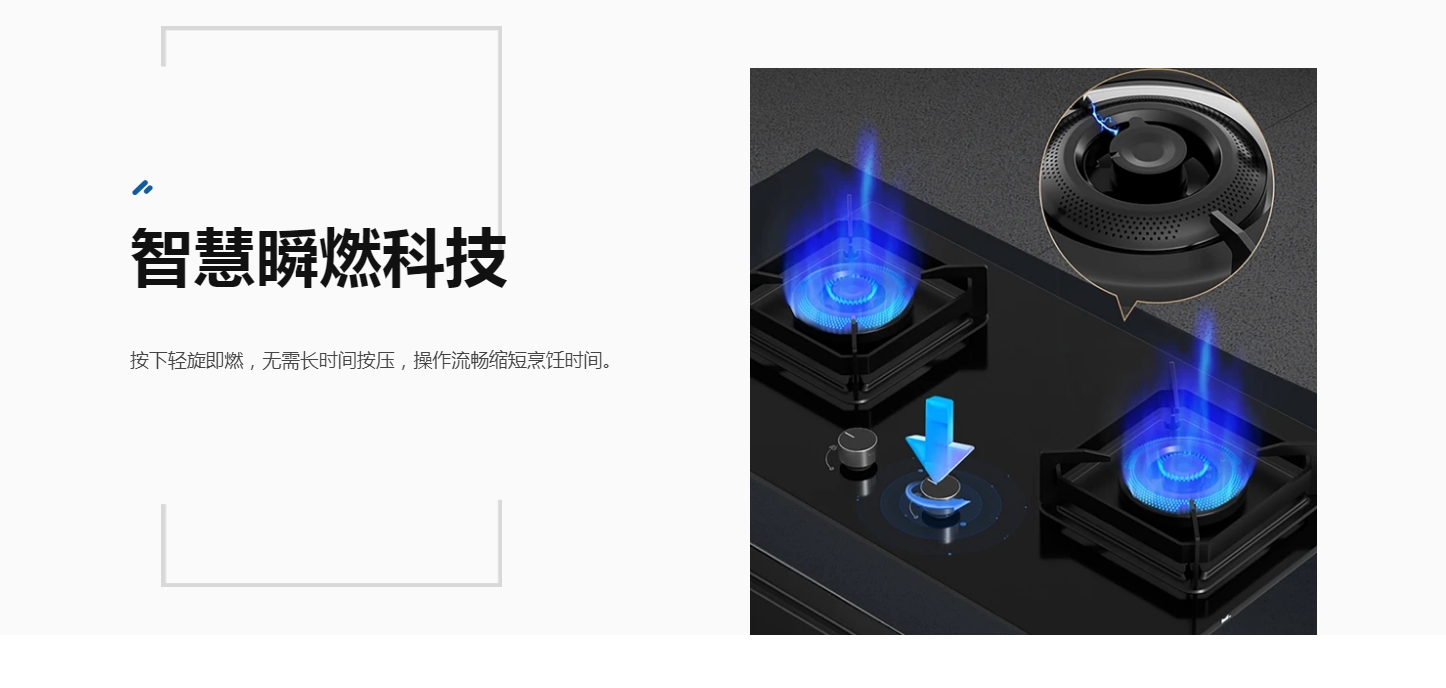 海尔灶具JZT-Q3321(12T)