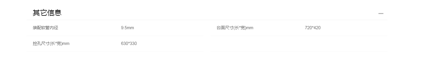 海尔灶具JZT-Q3321(12T)