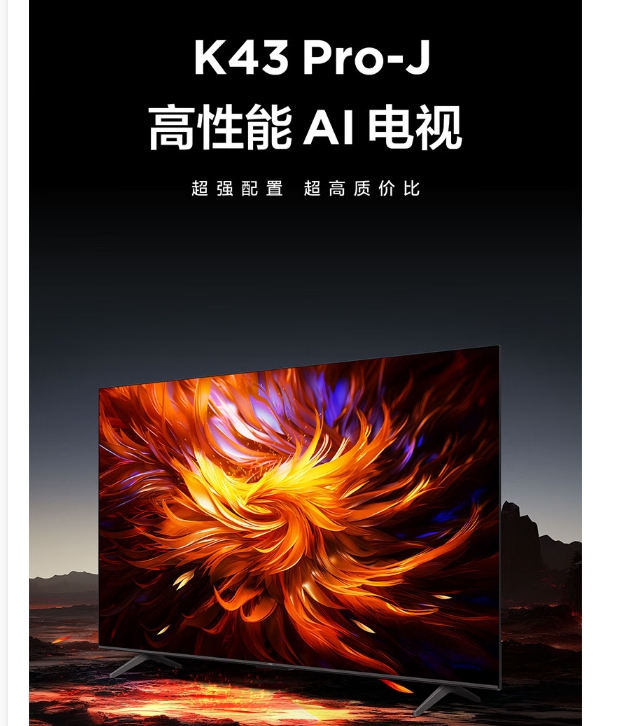 TCL电视 乐华青春系列55英寸 55K43Pro-J