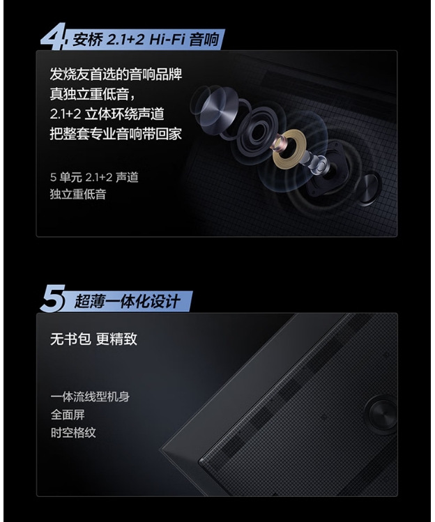 TCL电视65寸65J8L Pro