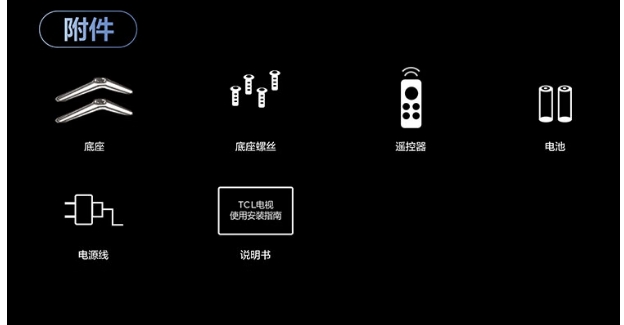 TCL电视65寸65J8L Pro