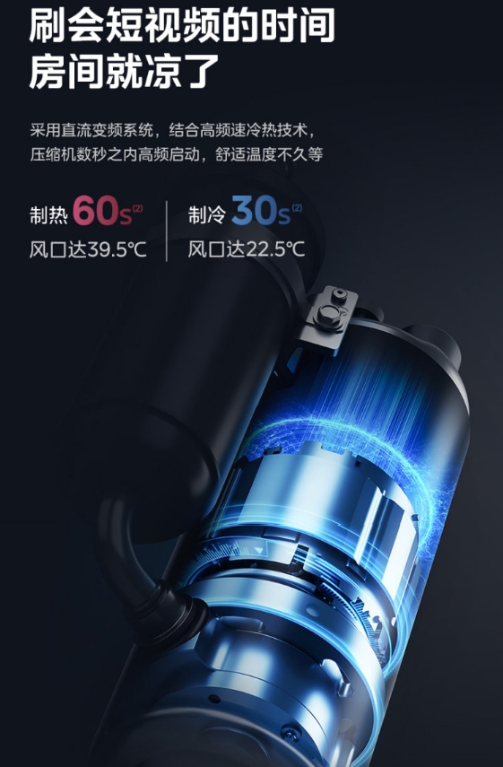美的空调1.5P挂机KFR-35GW/G3-1A