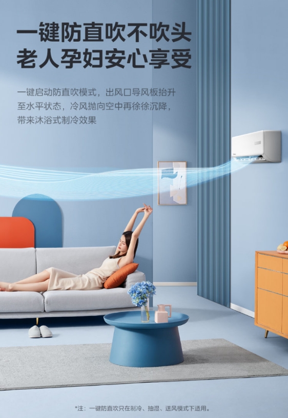 美的空调1.5P挂机KFR-35GW/G3-1A