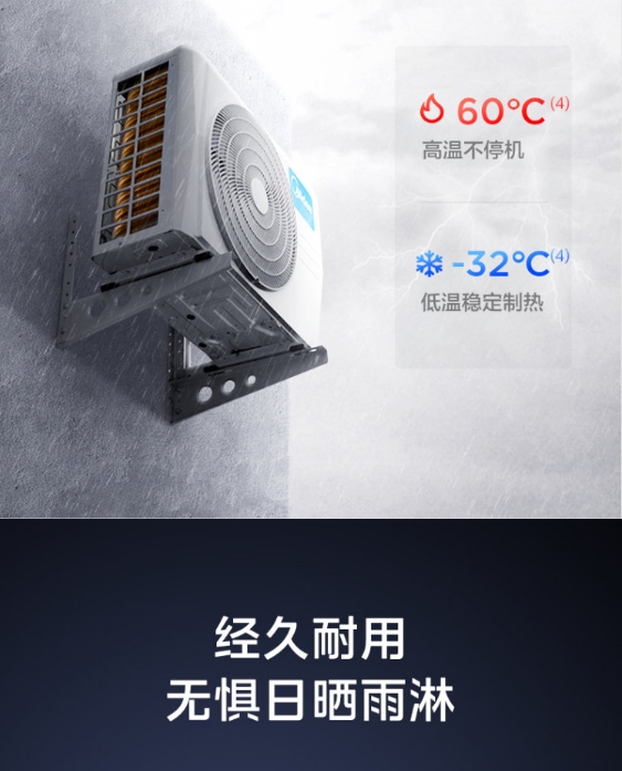 美的空调1.5P挂机KFR-35GW/G3-1A